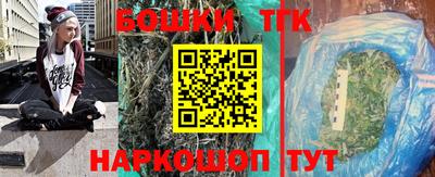 бошки Добрянка
