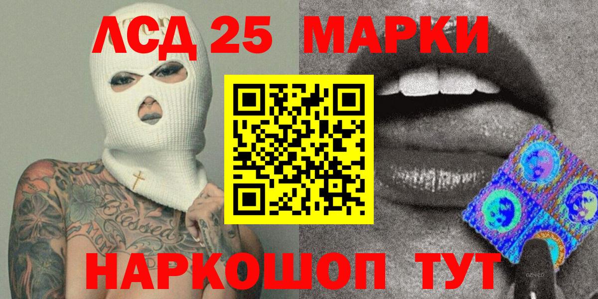Марки N-bome 1500мкг  Марки N-bome 1500мкг  Феодосия  Вход с VPN 